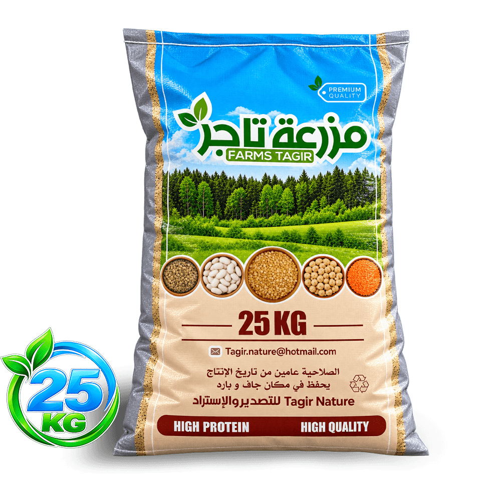 Fèves — 25 KG