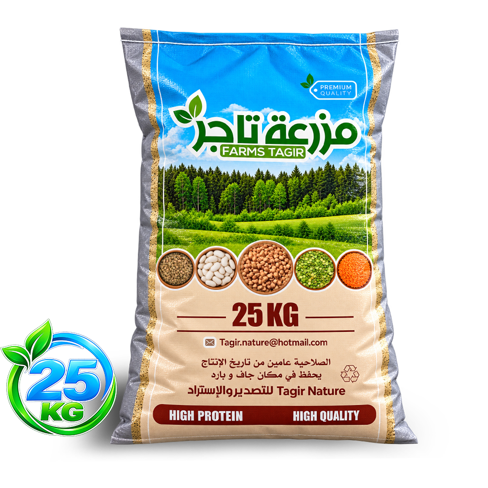 Pois Chiches — 25 KG